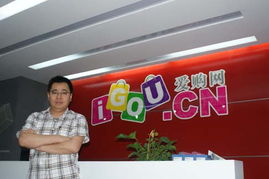 2011年30家最能賺錢的移動互聯(lián)公司