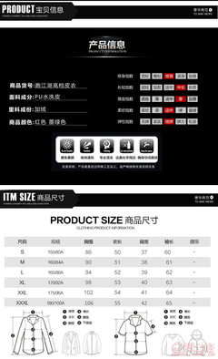 【2017地?cái)偦馃ひ轮欣夏甏呵锟盍㈩I(lǐng)女士皮衣外套皮夾克廠家直銷029】義烏市鐵柱電子商務(wù)商行 - 產(chǎn)品庫(kù)