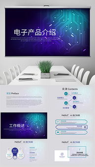 電子商務(wù)動(dòng)態(tài)圖片素材 電子商務(wù)動(dòng)態(tài)圖片素材下載 電子商務(wù)動(dòng)態(tài)圖片大全 