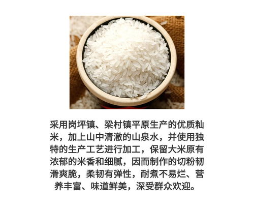 郵趣廣東肇慶館 電商扶貧新篇章，懷集崗坪切粉引領地理標志產品熱銷